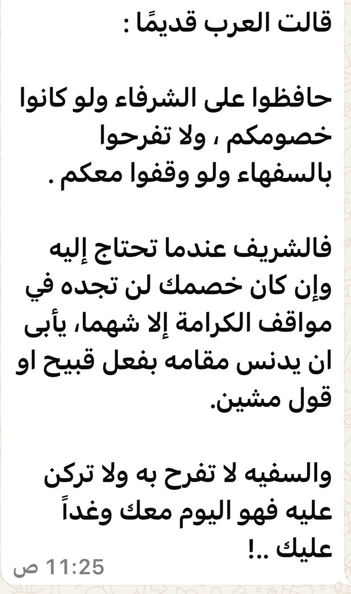 سعود صاهود المطيري (@saudsahoud) on Twitter photo 