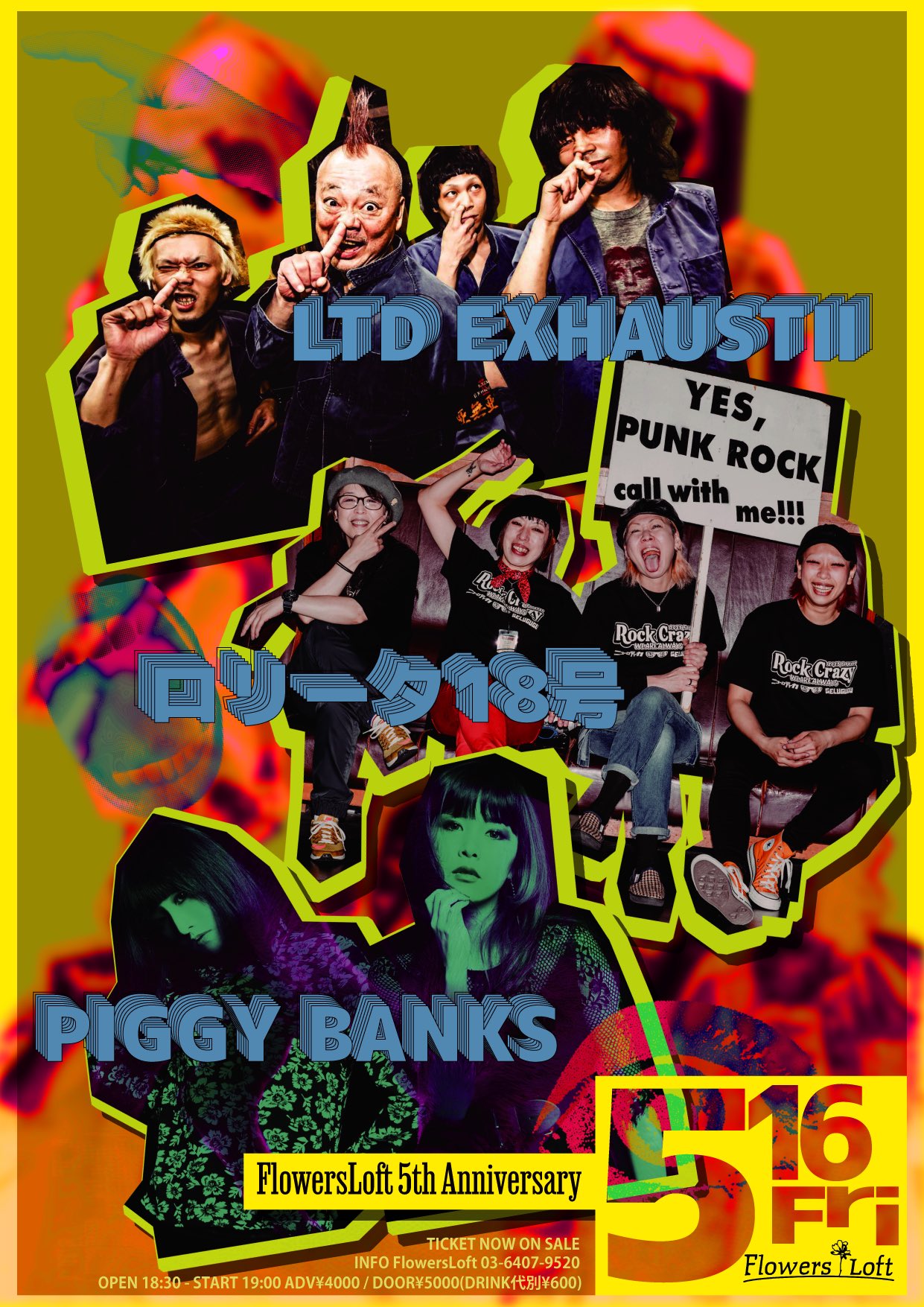 ロリータ18号【公式】 5/16下北沢Flowers Loft (@Lolita_No18) / X ロリータ18号【公式】 5/16下北沢Flowers Loft (@Lolita_No18) / X
