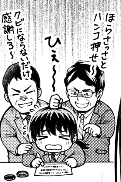 単行本16巻で気に入ってるシーン① 