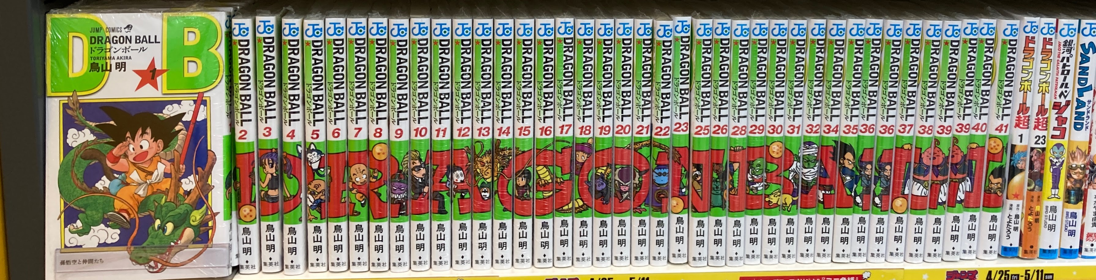 アニメイト広島 on X アニメイト広島 on X