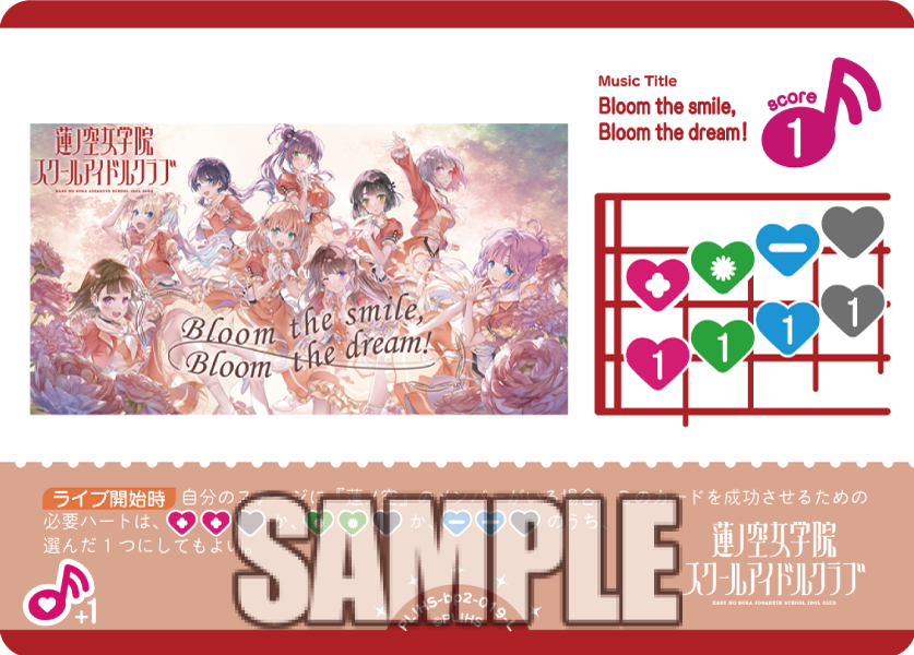 ラブライブ!シリーズ オフィシャルカードゲーム公式 ラブライブ!シリーズ オフィシャルカードゲーム公式