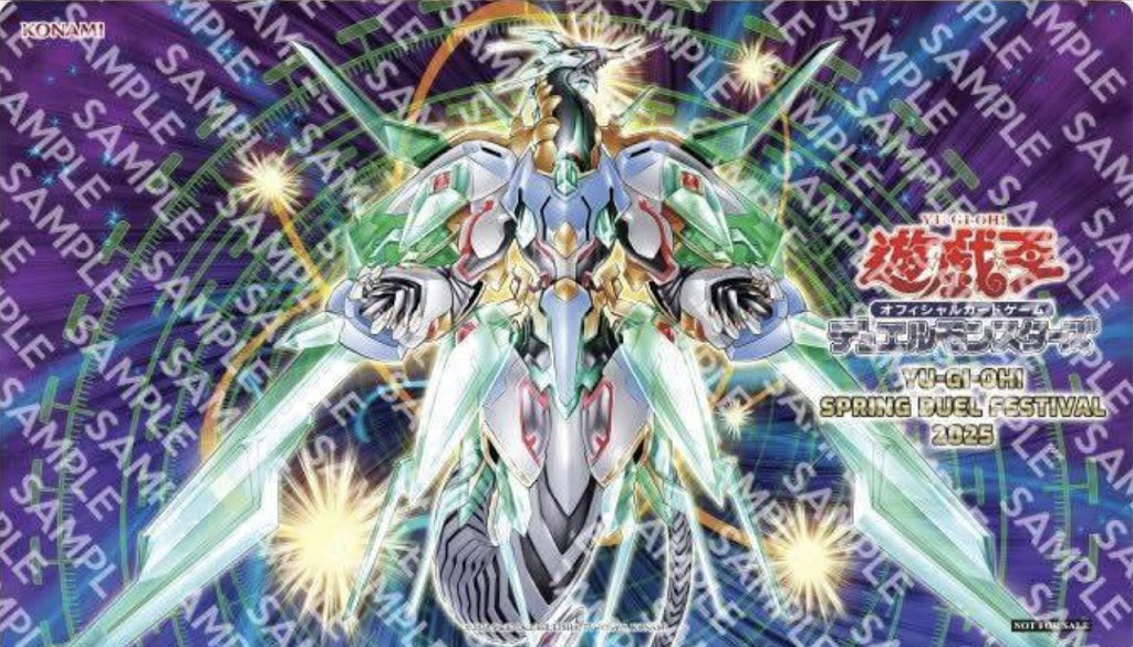 クリスタルクリアウィング・オーバー・シンクロ・ドラゴン