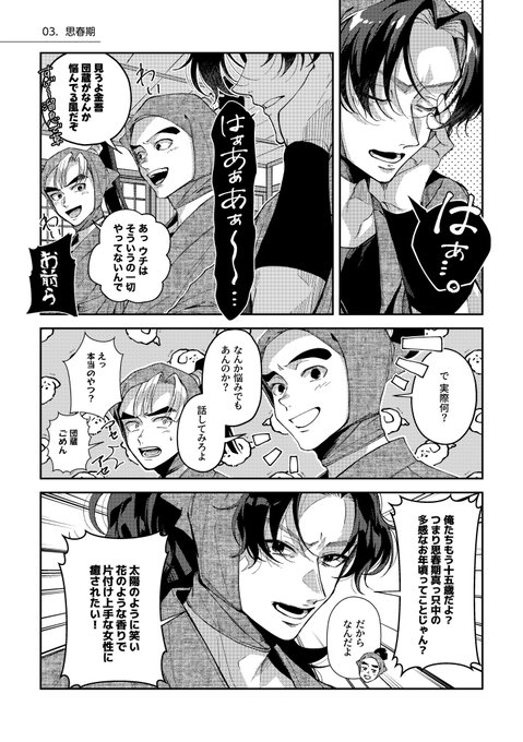 GpnD7a0boAEM-z-.jpg:small