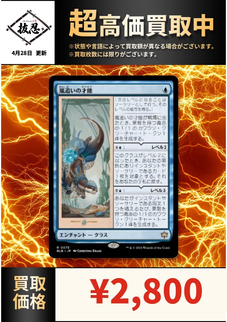 カードショップ抜忍 on X: カードショップ抜忍 on X: