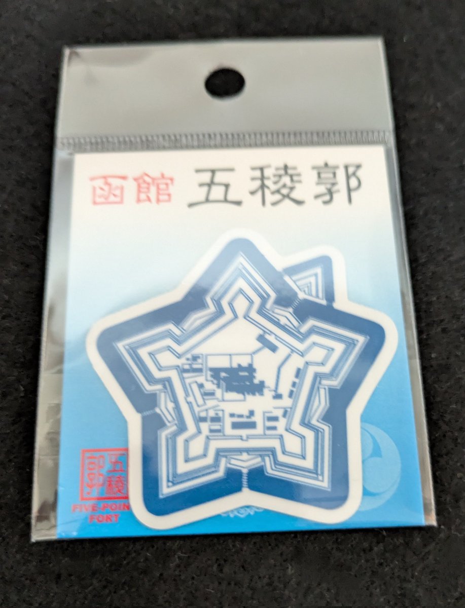 ⭐️展望売店限定商品のご案内⭐️ 五稜郭家紋シリーズのスマホ
