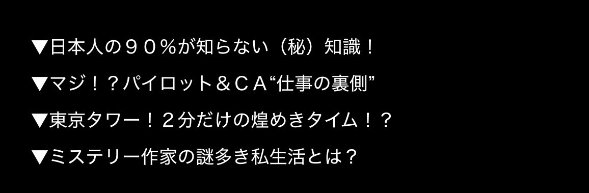 日本推理作家協会◉広報 (@mwjsince1947) / X 日本推理作家協会◉広報 (@mwjsince1947) / X