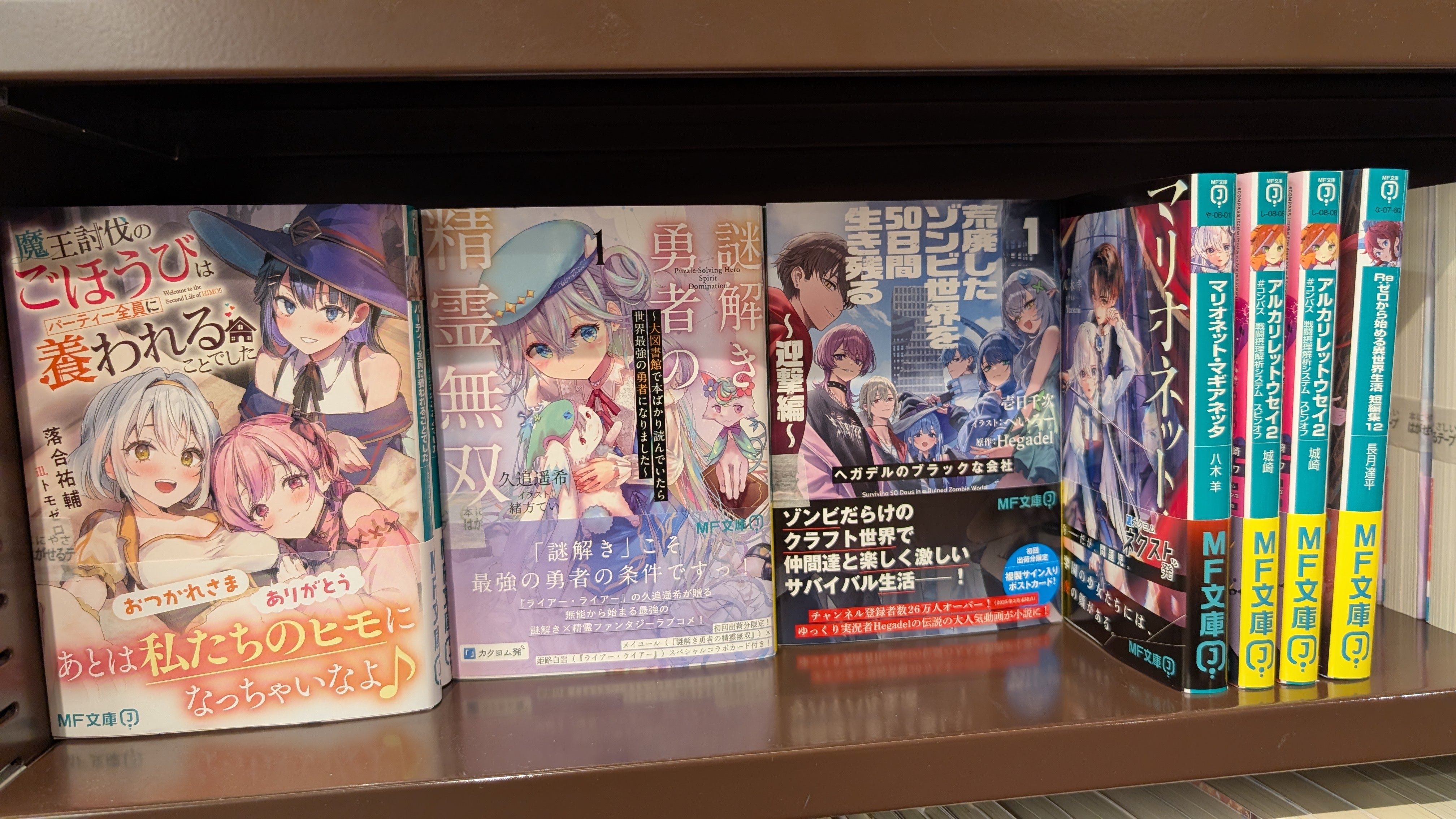 TSUTAYA たかなべ店 on X: TSUTAYA たかなべ店 on X: