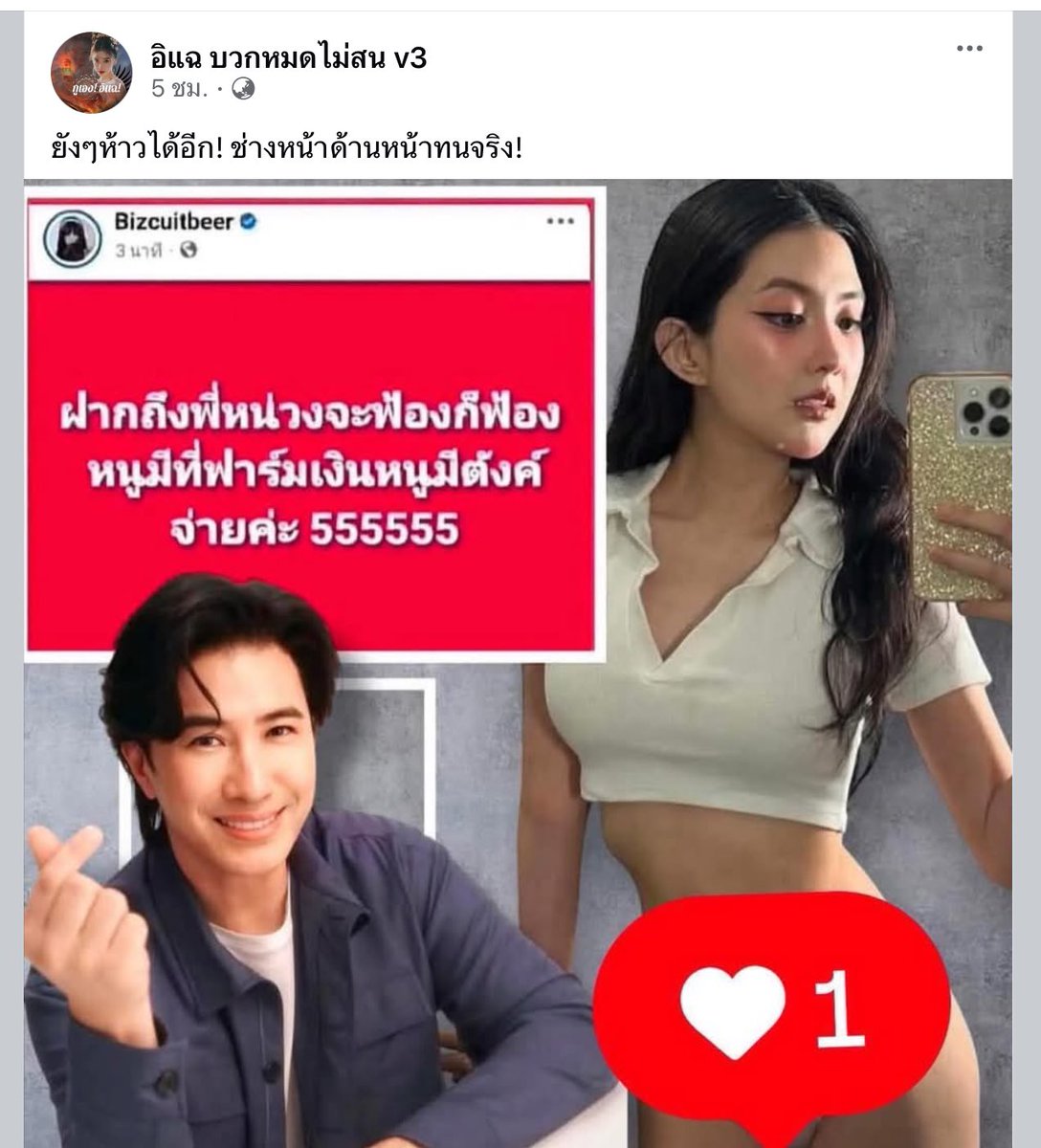 lildevil tweet media