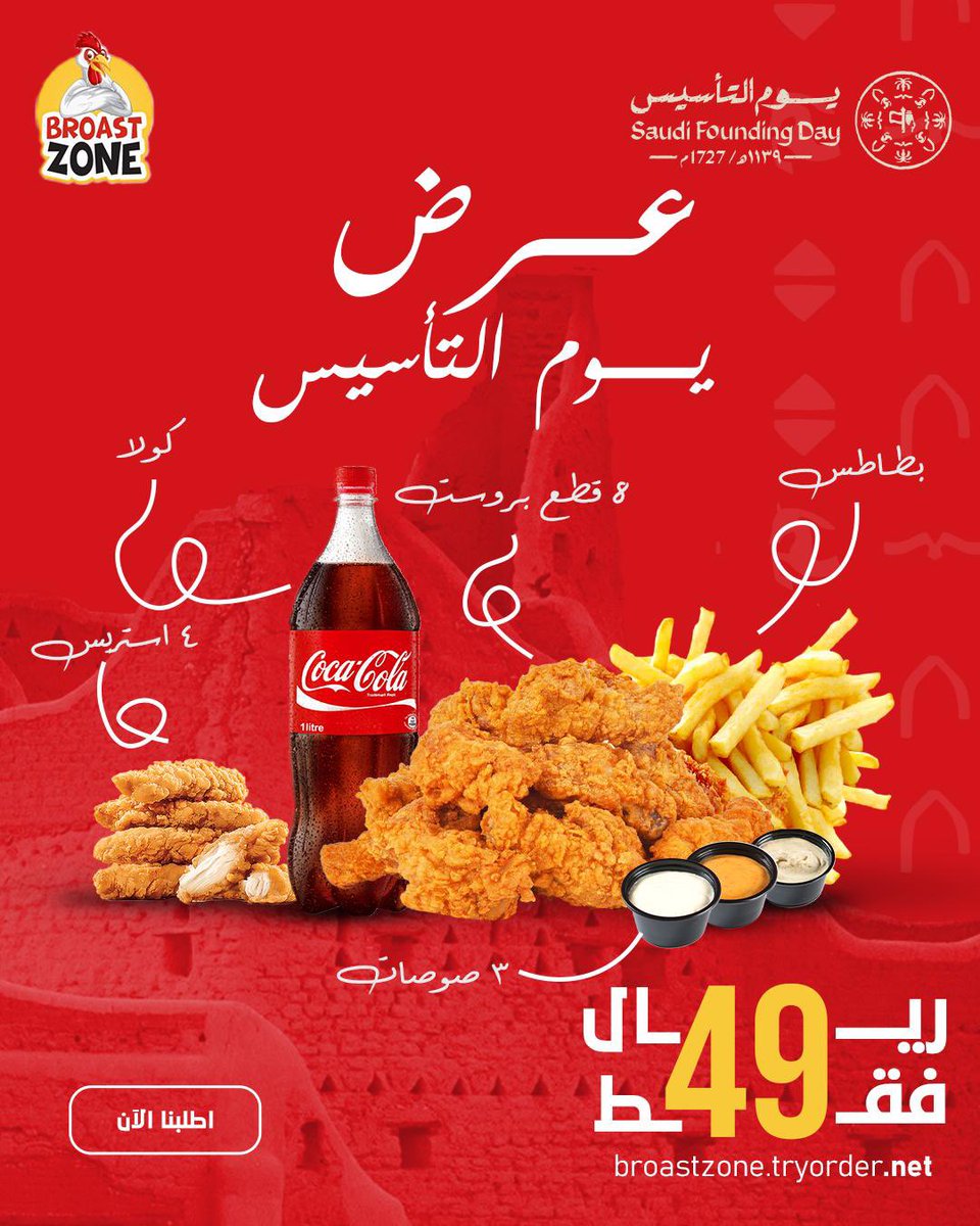 WaveMarketing20's tweet photo. Turning vision into visuals✨
Professional, clean and crafted to make an impact
Here’s a glimpse of what we created for Broast Zone🚀

#BrandDesign #CreativeDesign #ProfessionalBranding #VisualIdentity #WaveMarketing https://t.co/gnrTXOJeuM