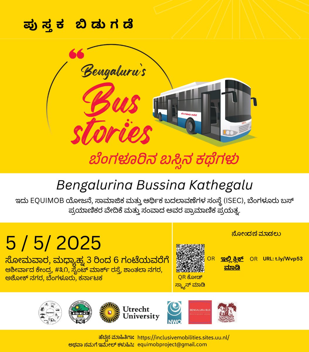 "Every bus window holds a memory. every bus carries a dream" 

Do join on May 05, Monday, for the release of 'Bussina Kathegalu' . 
For regn. -forms.gle/F5xzEKVmoQq5ki…

We will have live reading of the stories, post that let's together reimagine a more connected, inlusive city