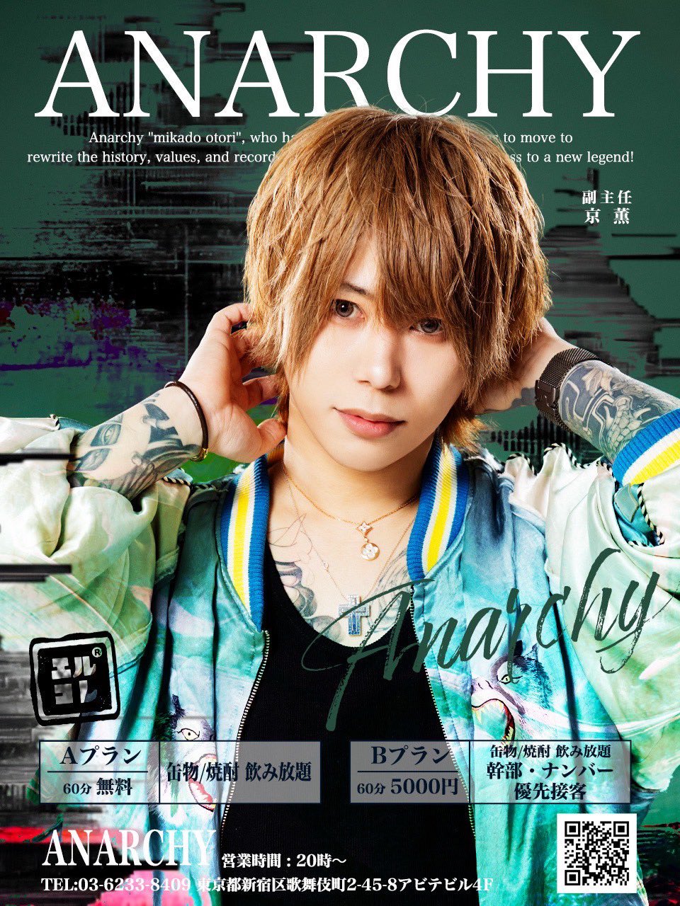 𝑨𝑵𝑨𝑹𝑪𝑯𝒀 (@Club_Anarchy1) / X 𝑨𝑵𝑨𝑹𝑪𝑯𝒀 (@Club_Anarchy1) / X