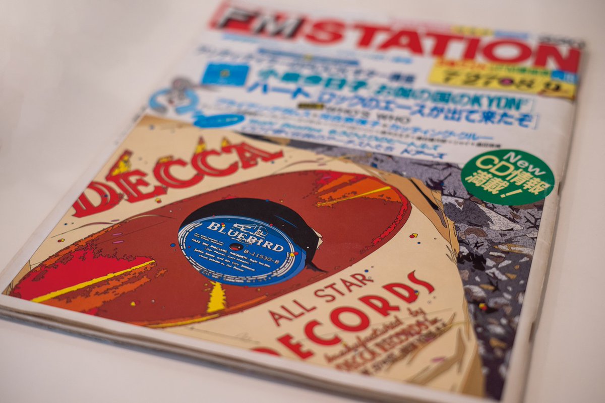 昭和50年男|vol.033『オレたちが沸騰したバンドブーム'88-'91 昭和50年男|vol.033『オレたちが沸騰したバンドブーム'88-'91