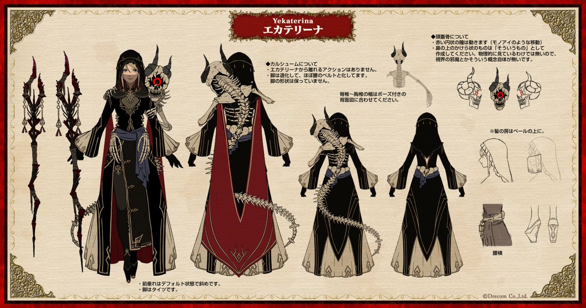 GpnE4O6akAAVnge.jpg?format=jpg