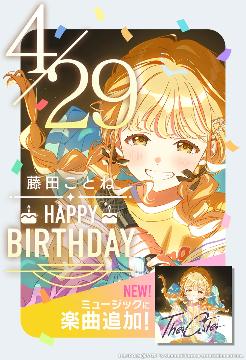 学マス 藤田ことね 飯田ヒカル 直筆サイン イラストカード GpnEPL3asAAiv_C?format=webp&