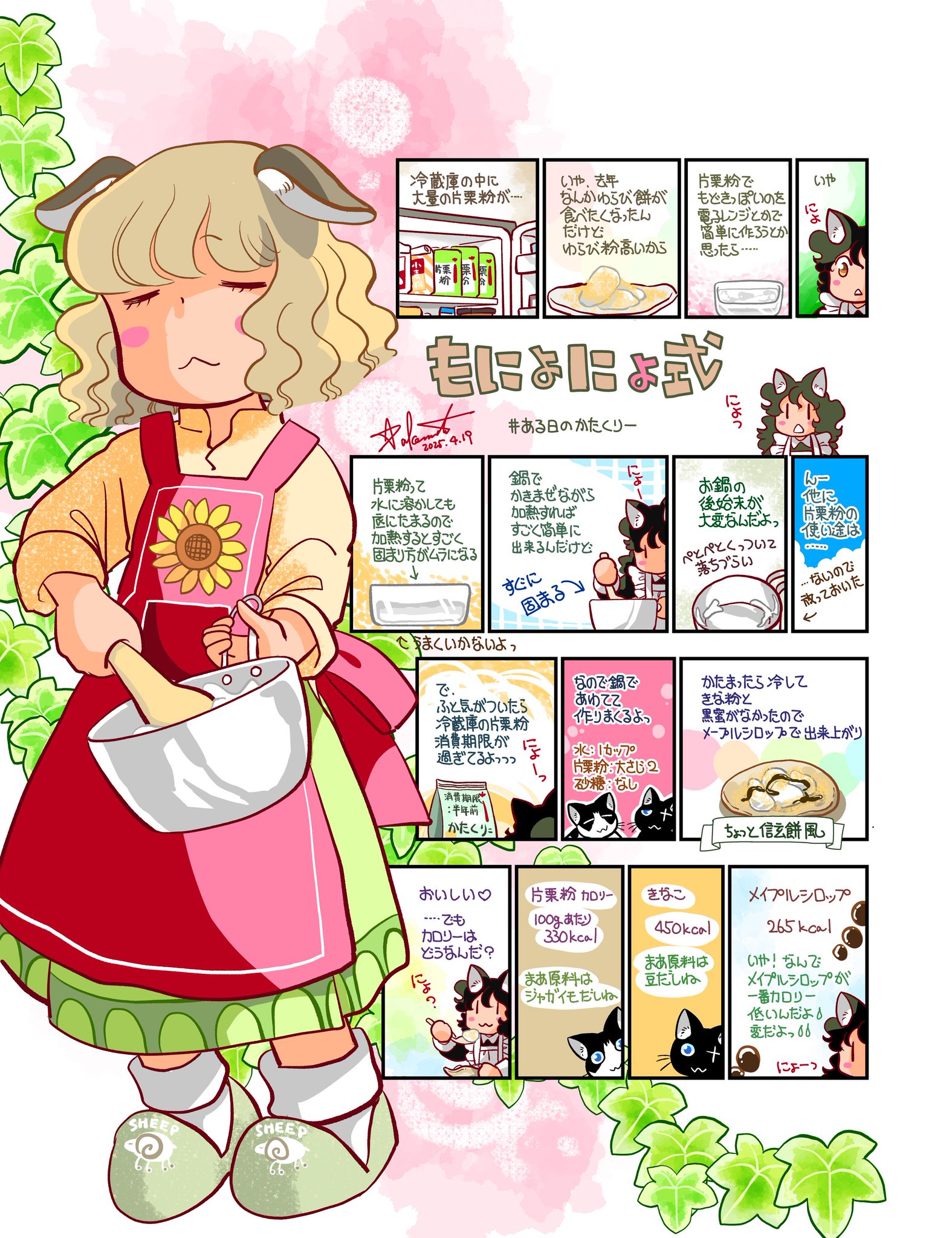 【竹本泉】漫画コミックまとめ売り48冊（初版有り） 竹本泉】漫画コミックまとめ売り48冊（初版有り） Yahoo