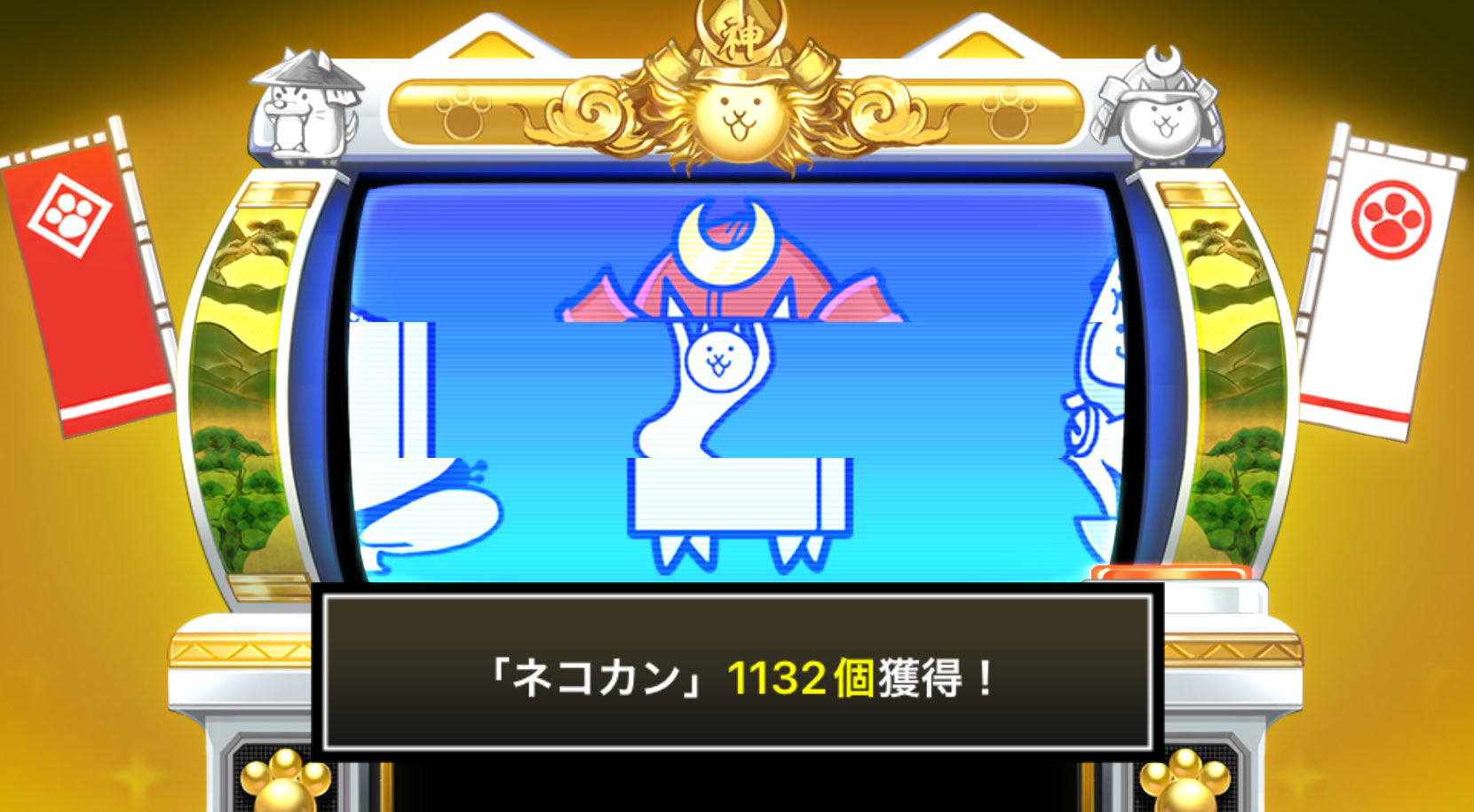 ありがたやにゃんこ   ②えんじ The Battle Cats] Does God Zoro exist in the Nyanko Slot