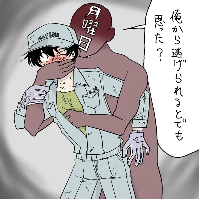 げつようびーえる

#イラスト #月曜日 