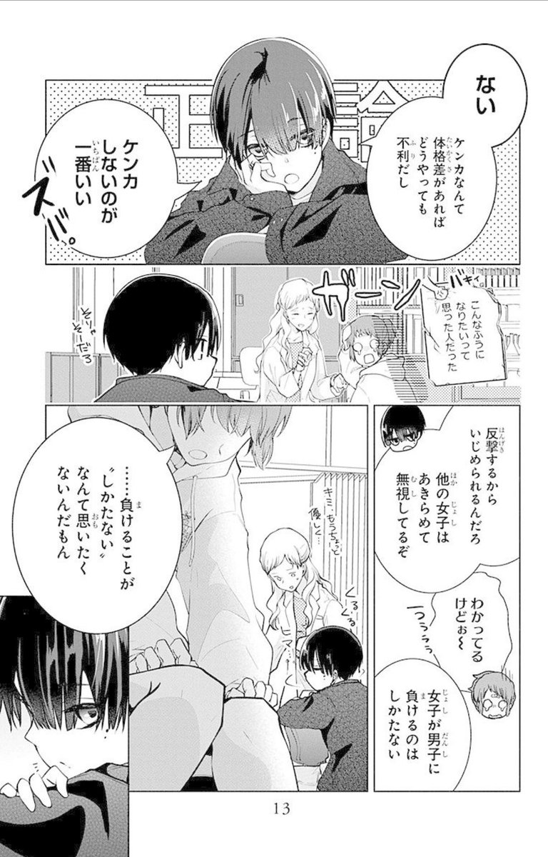 (2/12) 