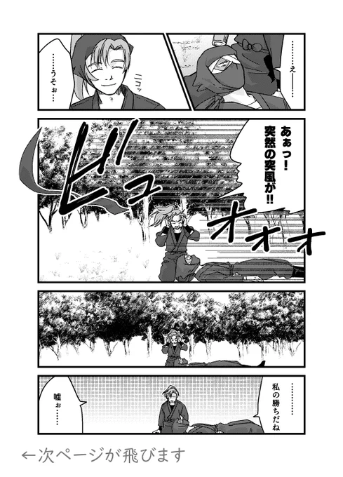 (3/7) 