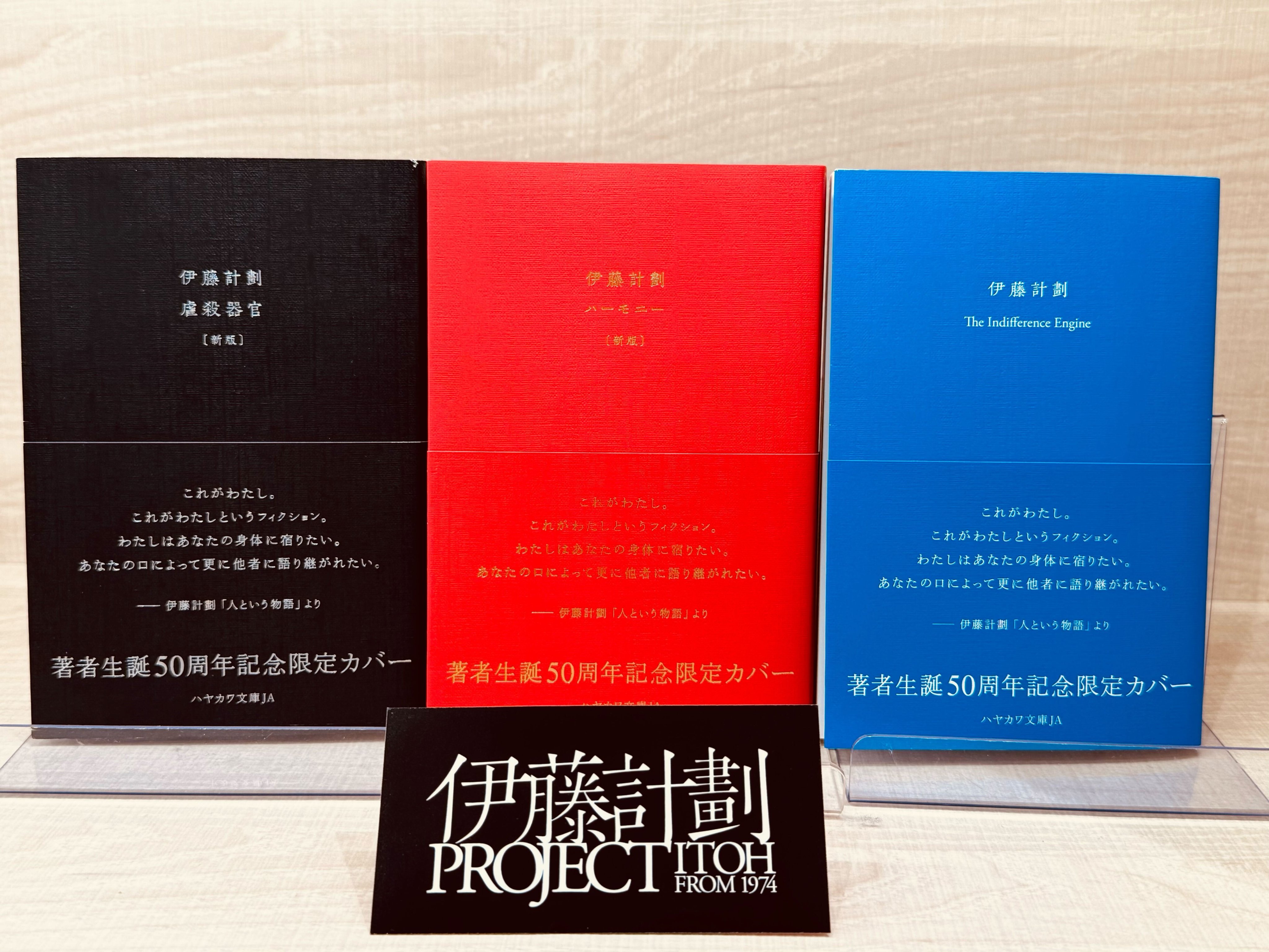 早川書房公式 on X: 
