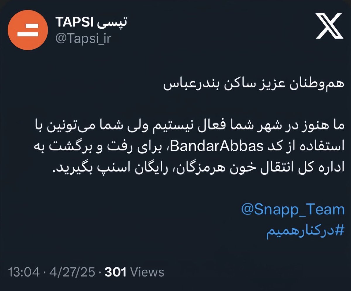 بعضی وقتا رفاقت وسط رقابت، قشنگ‌ترین قصه‌ی دنیاست...