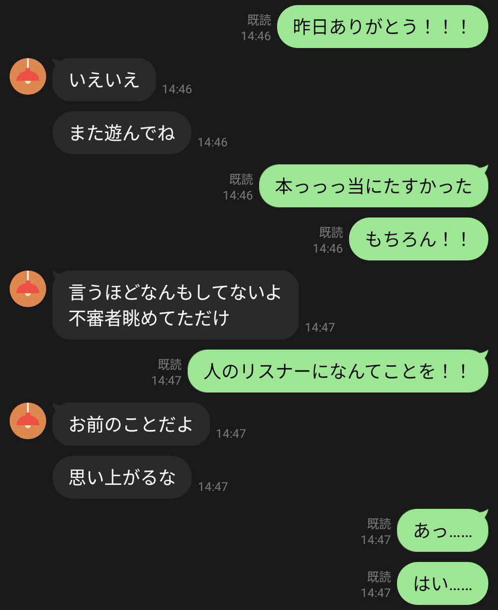 うさみ☆「絶品めし暮らし」好評配信中! (@usami5) / X うさみ☆「絶品めし暮らし」好評配信中! (@usami5) / X