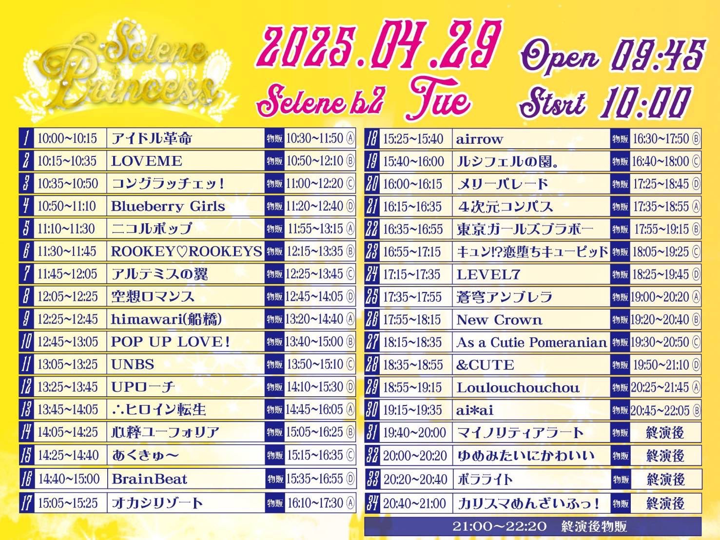airrow(エアロー) on X: airrow(エアロー) on X: