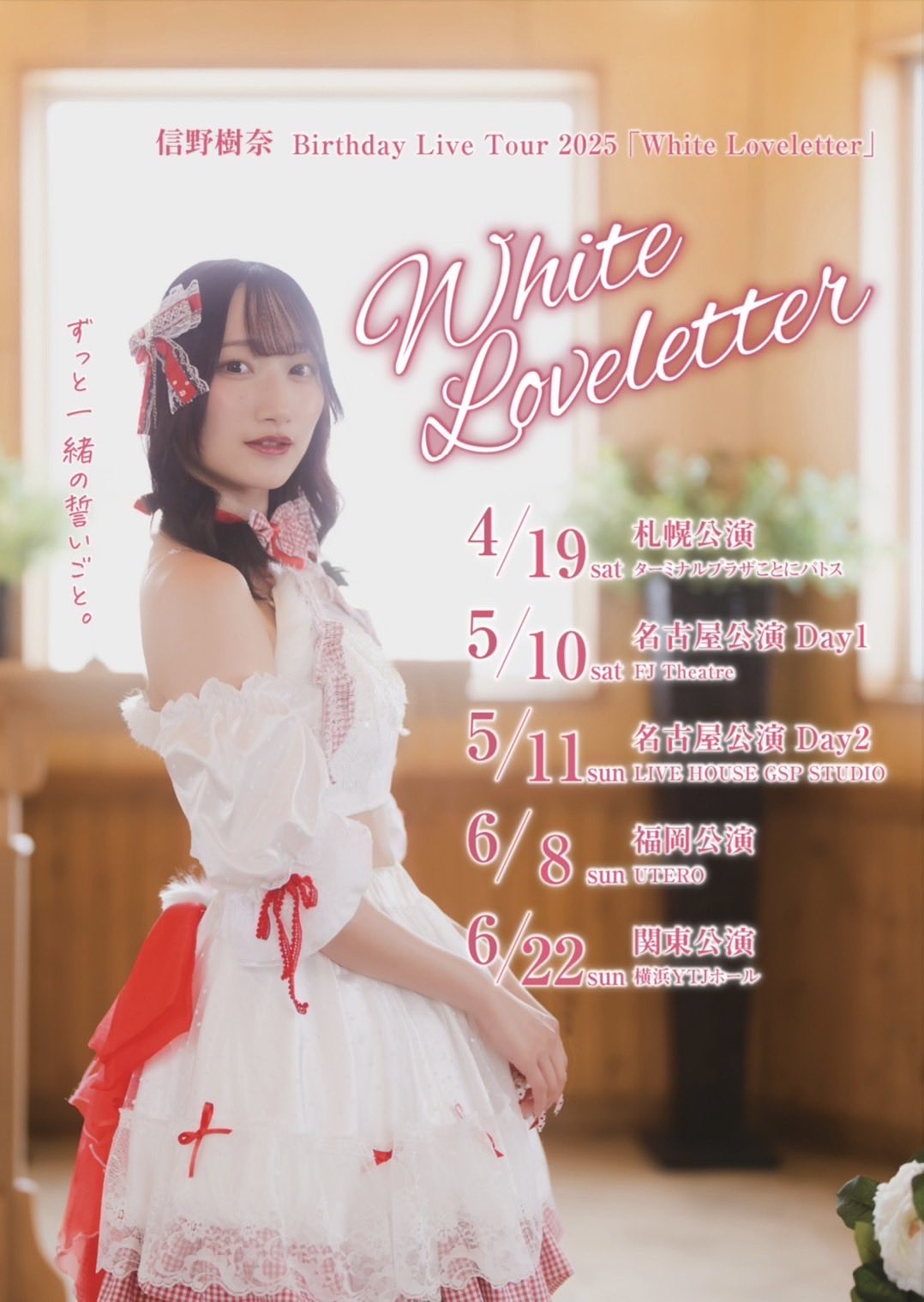 ブースターパック 異姫夢装編 運命の交わる刻 ｜ Z/X - Zillions