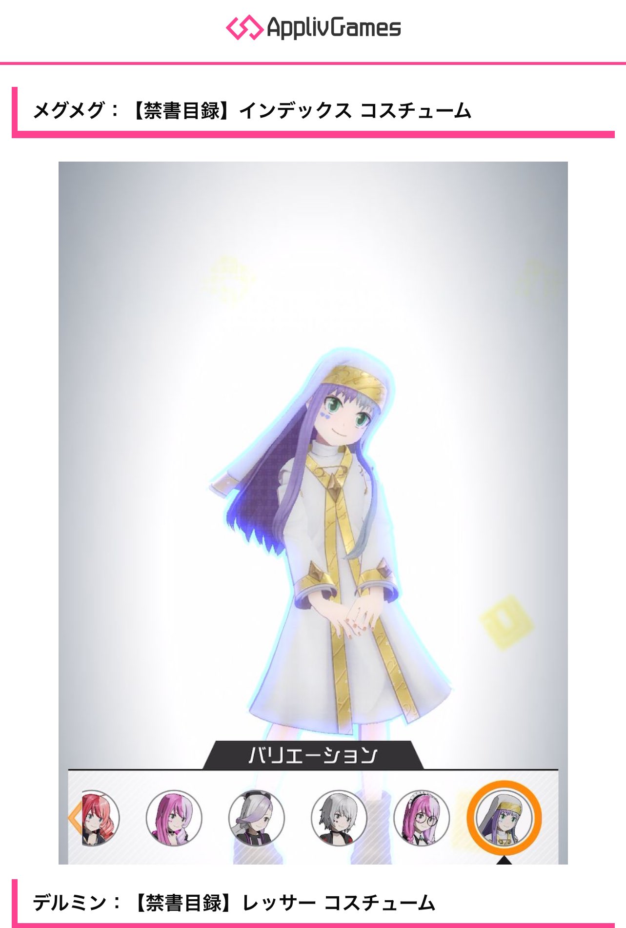 【メール便不可】 コンパスキャラバン メグメグポストカード （CATEGORY #コンパス トライアルセット・サンプル