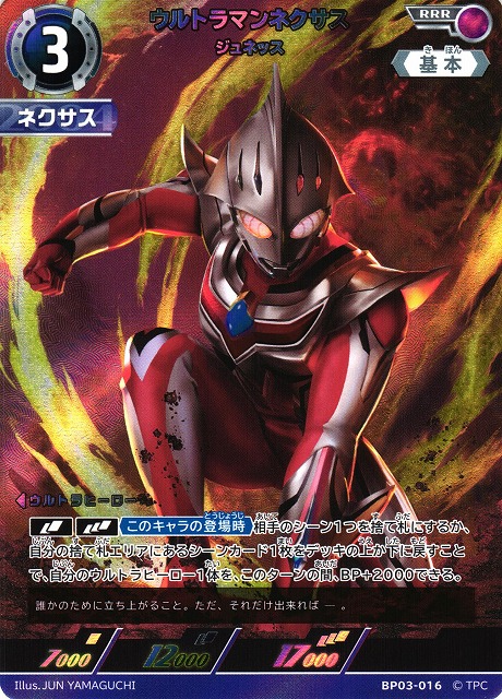 カードラボ通販 on X: カードラボ通販 on X: