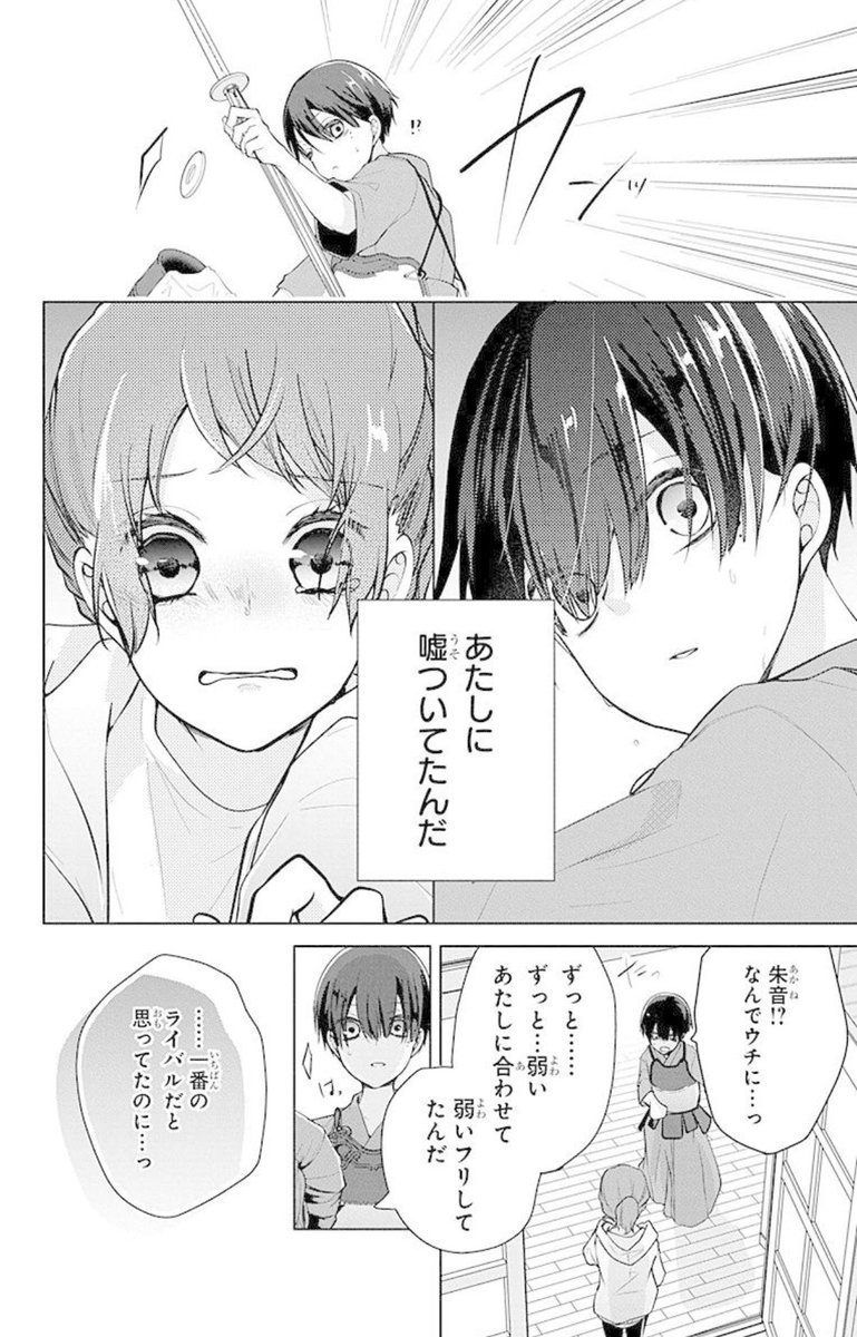 (7/12) 