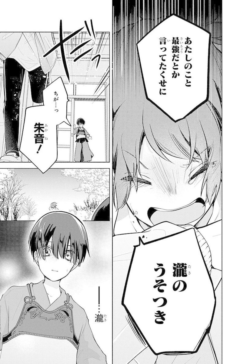 (7/12) 