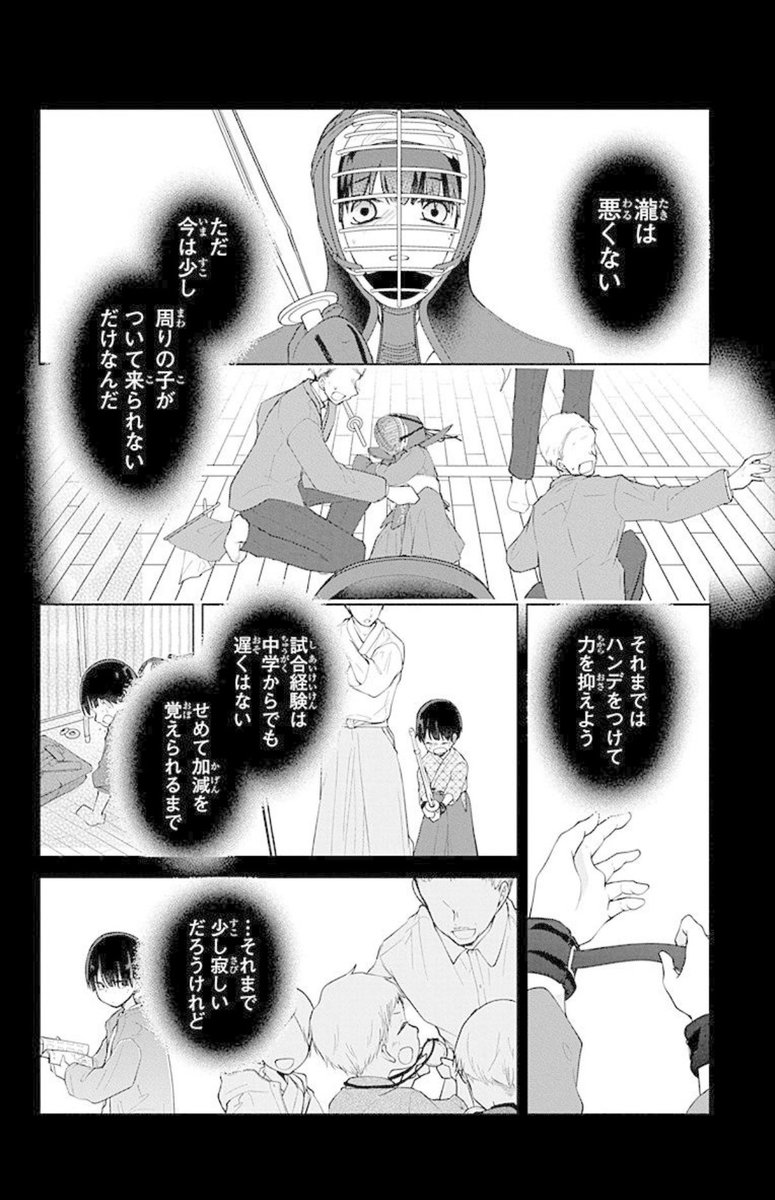 (7/12) 