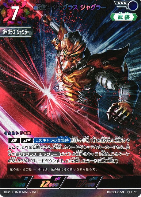 カードラボ通販 on X: カードラボ通販 on X: