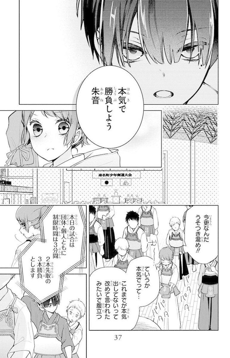 (8/12) 