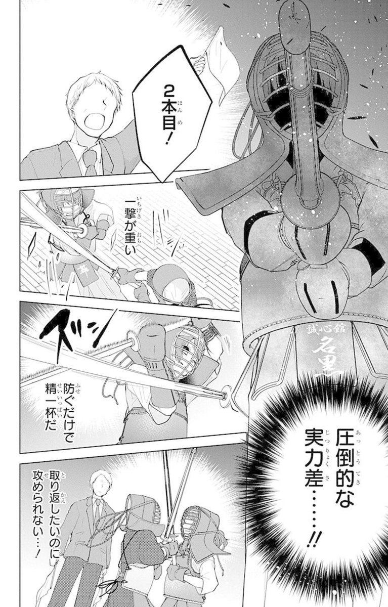 (9/12) 