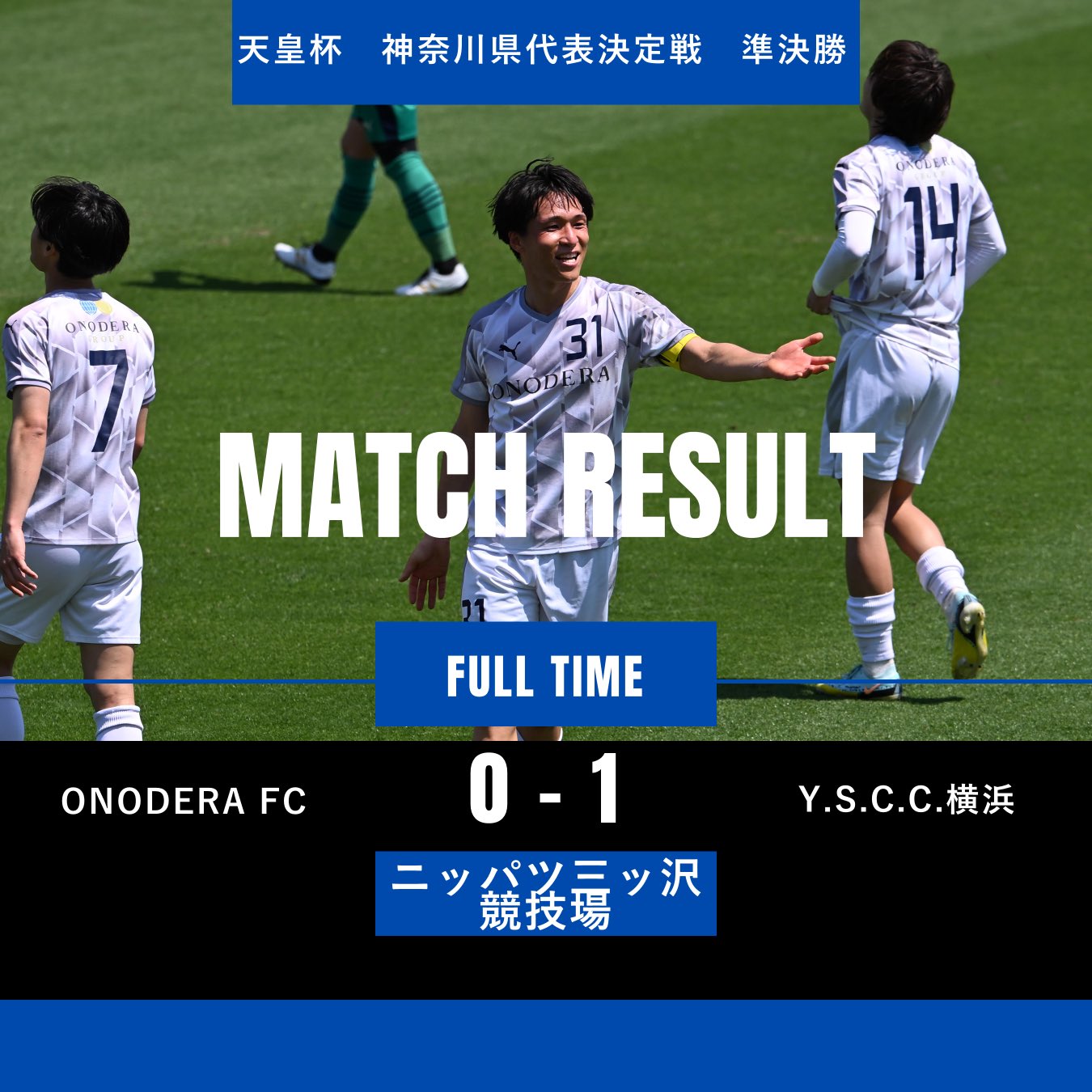 ONODERA FC on X: ONODERA FC on X: