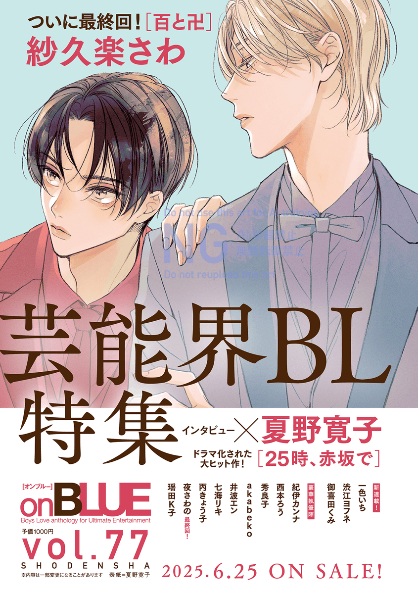 夏野寛子 (@natsunohiro) / X 夏野寛子 (@natsunohiro) / X