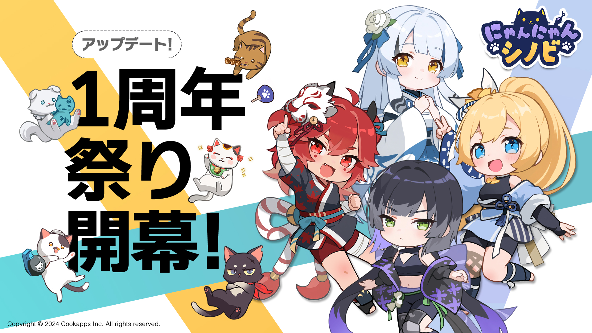 公式】にゃんにゃんシノビ (@NyanShinobi_JP) / X 公式】にゃんにゃんシノビ (@NyanShinobi_JP) / X