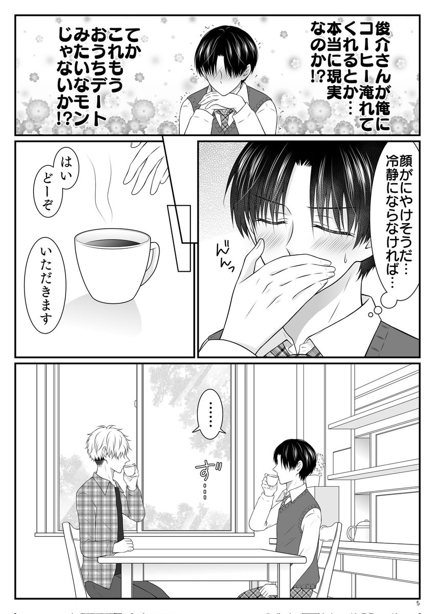 はたたたさんおーだー ダットサン ZXターボ（1980-81 アメリカ） - car-kobanashi.com