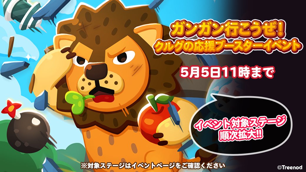 ポコポコ　まとめ Pococha】2025年 7月年間ランキング速報❗️ | LIVER CAMPUS