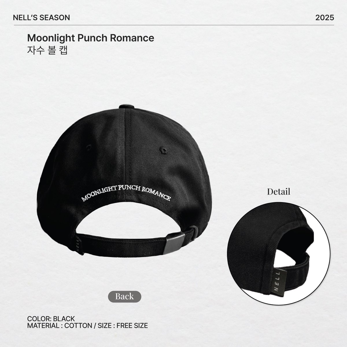 [NELL’S SEASON 2025 ‘Acoustic Concert <Still Sunset>’ OFFICIAL MERCHANDISE INFORMATION]

유니버셜 아트센터 로비 내 공식 MD 부스에서 판매할 예정이니 많은 관심 부탁드립니다🤗🌅