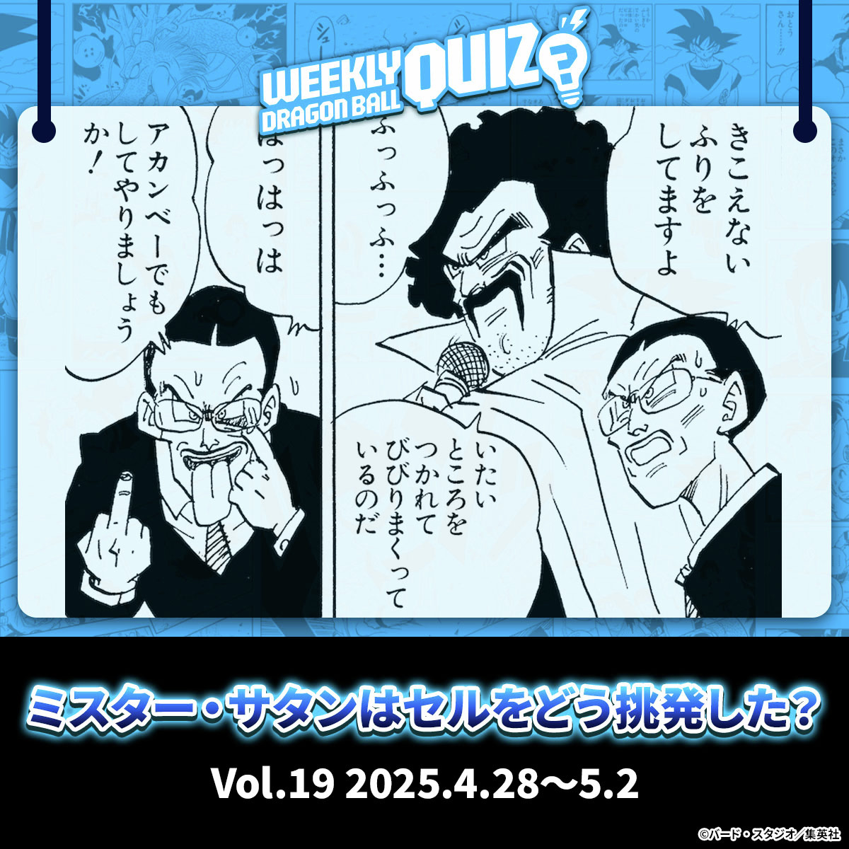 ドラゴンボールオフィシャル (@DB_official_jp) / X ドラゴンボールオフィシャル (@DB_official_jp) / X