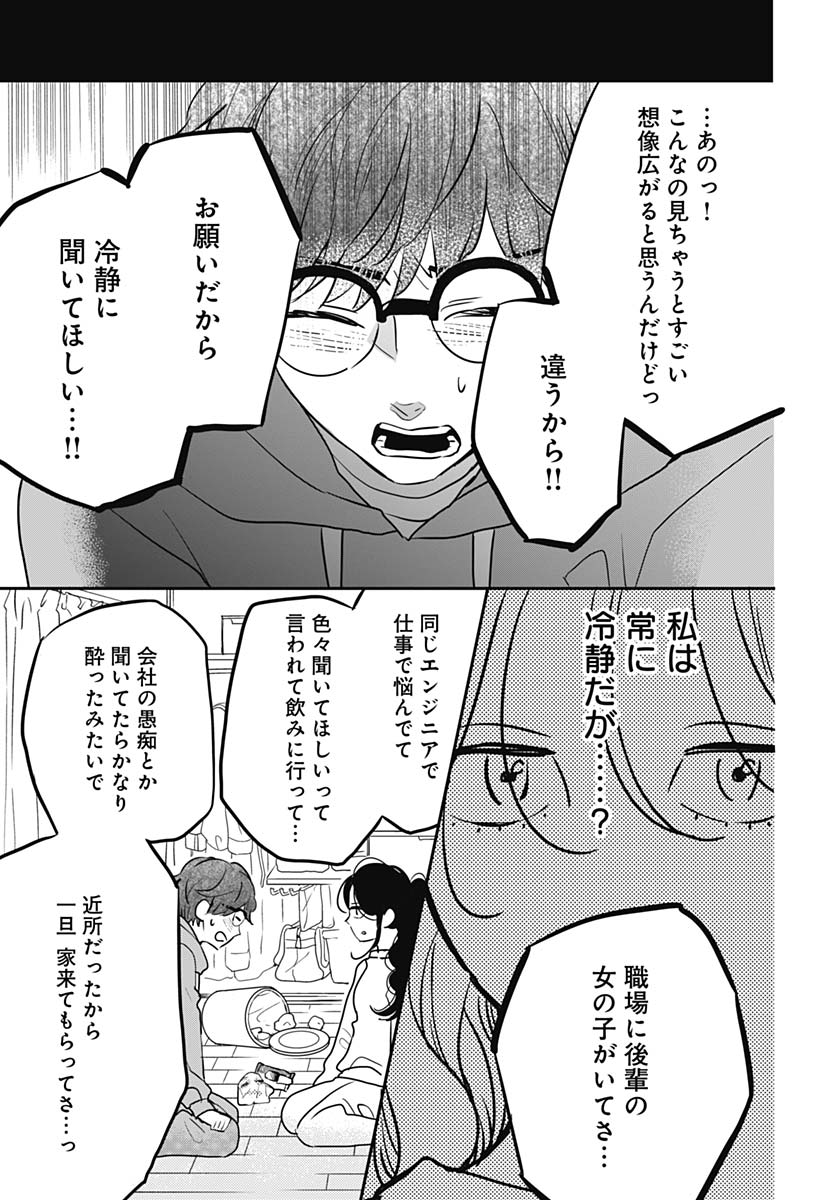 (3/9) 