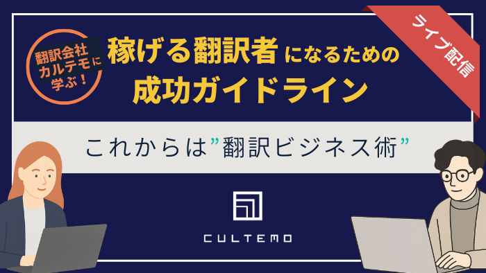 フェローアカデミー 翻訳入門 〈ステップ18〉 テキスト 翻訳入門＜ステップ18＞速習コース | 通信講座ラインナップ