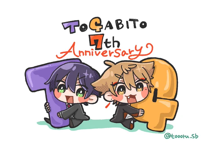 #咎人7周年 #金剛力也像 #絵ガク7周年! おめでとうございます!!(上げ直し失礼します) 