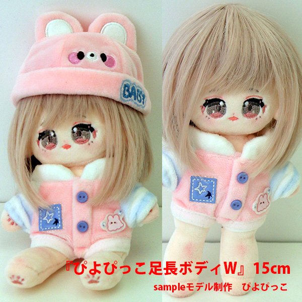 おぴよぴよ様　ウィッグオーダー品 おぴよぴよ様 ウィッグオーダー 完成確認 ピヨピヨ様ウィッグ