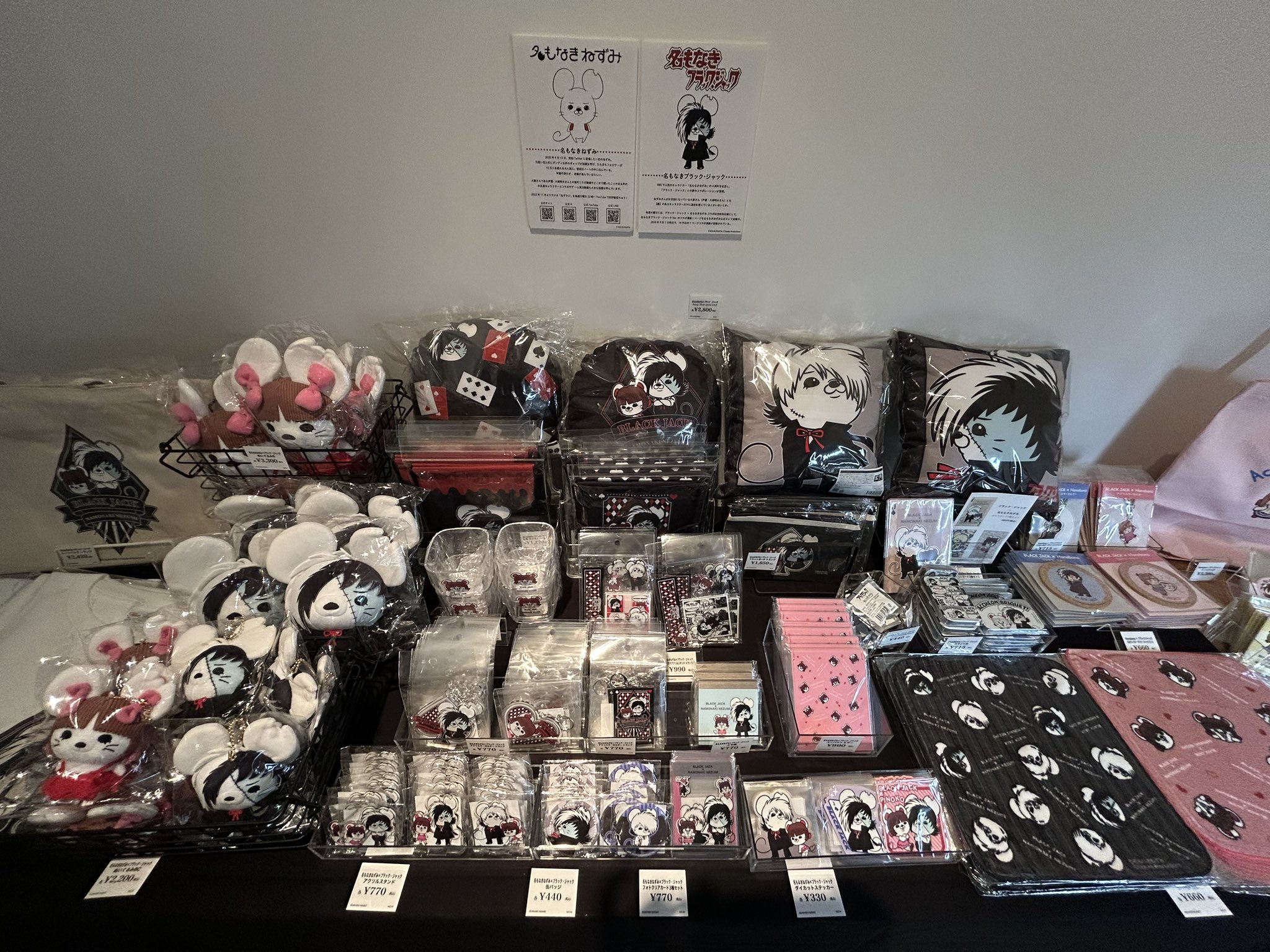 公式】手塚治虫 ブラック・ジャック展 (@BJExTwt) / X 公式】手塚治虫 ブラック・ジャック展 (@BJExTwt) / X