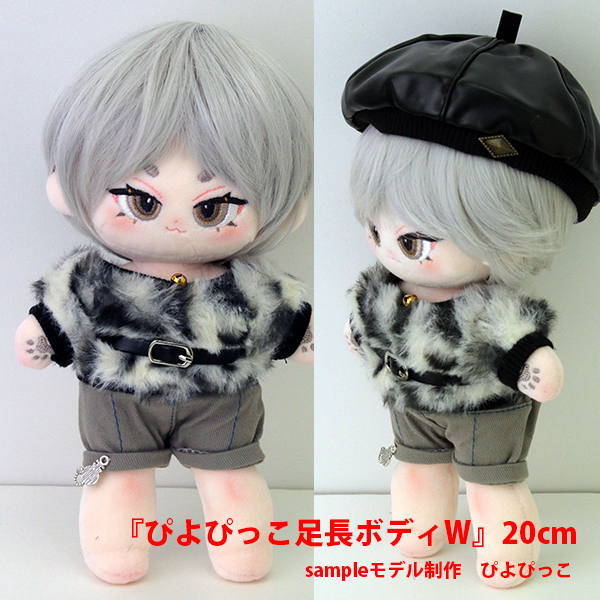 おぴよぴよ様　ウィッグオーダー品 おぴよぴよ様 ウィッグオーダー 完成確認 ピヨピヨ様ウィッグ