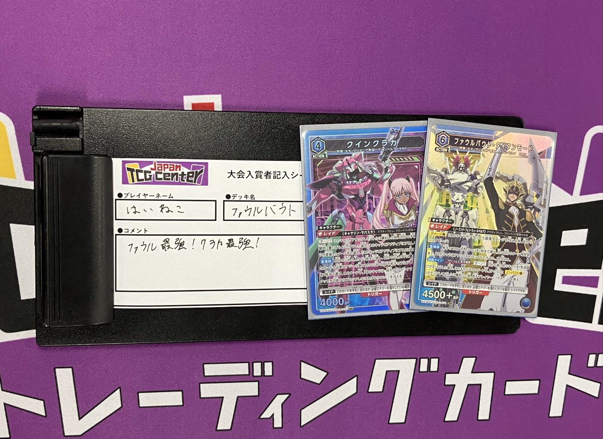 Japan TCG Center蒲田駅東口店 on X: Japan TCG Center蒲田駅東口店 on X: